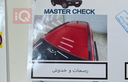 هيونداي كونا